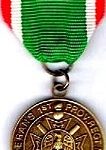First Provisional Regiment Medal (Large)