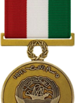 Kuwait Liberation Medal (Kuwait) (Large)