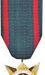 Republic of Vietnam Civil Actions Honor Medal (2nd Class) (Mini)